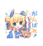 星月べーるスタンプ（個別スタンプ：13）