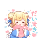 星月べーるスタンプ（個別スタンプ：16）