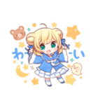 星月べーるスタンプ（個別スタンプ：18）