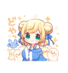 星月べーるスタンプ（個別スタンプ：21）