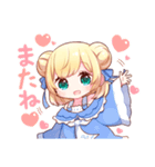 星月べーるスタンプ（個別スタンプ：24）