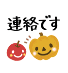 【ハロウィン】お知らせやりとり☆スタンプ（個別スタンプ：9）