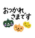 【ハロウィン】お知らせやりとり☆スタンプ（個別スタンプ：18）