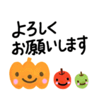 【ハロウィン】お知らせやりとり☆スタンプ（個別スタンプ：19）