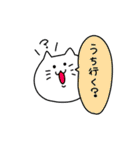 もちもち猫！しゃもじ！！！（個別スタンプ：14）