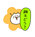 もちもち猫！しゃもじ！！！（個別スタンプ：17）