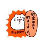 もちもち猫！しゃもじ！！！（個別スタンプ：21）