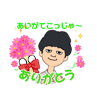 南九州のおばあちゃんの一言メッセージ☝️（個別スタンプ：16）