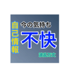 ［一般］地震情報共有局24h❹-Ⅱ（個別スタンプ：21）