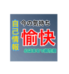 ［一般］地震情報共有局24h❹-Ⅱ（個別スタンプ：22）