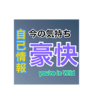 ［一般］地震情報共有局24h❹-Ⅱ（個別スタンプ：23）