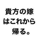 私の旦那を煽って褒める【嫁・夫婦】（個別スタンプ：21）