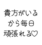 私の旦那を煽って褒める【嫁・夫婦】（個別スタンプ：27）