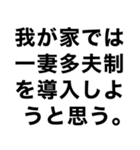 私の旦那を煽って褒める【嫁・夫婦】（個別スタンプ：29）