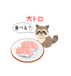 動物のお寿司屋さん！今日はなに食べる？（個別スタンプ：6）