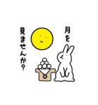 暦生活のお月くん その2（個別スタンプ：3）