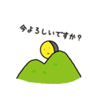 暦生活のお月くん その2（個別スタンプ：12）