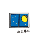 暦生活のお月くん その2（個別スタンプ：20）