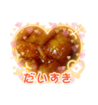このおかずは何でしょう（個別スタンプ：2）
