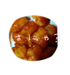このおかずは何でしょう（個別スタンプ：3）