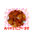 このおかずは何でしょう（個別スタンプ：6）