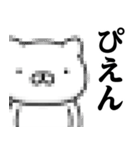 週刊ねここ♥流行語スタンプ（個別スタンプ：5）