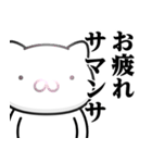 週刊ねここ♥流行語スタンプ（個別スタンプ：14）