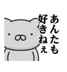 週刊ねここ♥流行語スタンプ（個別スタンプ：18）