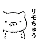 週刊ねここ♥流行語スタンプ（個別スタンプ：27）