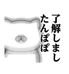 週刊ねここ♥流行語スタンプ（個別スタンプ：33）