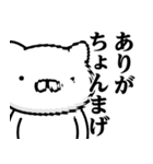 週刊ねここ♥流行語スタンプ（個別スタンプ：35）