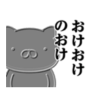 週刊ねここ♥流行語スタンプ（個別スタンプ：37）