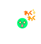 丸マルまる（個別スタンプ：7）