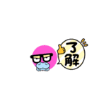 丸マルまる（個別スタンプ：32）