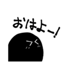 墨とガチョウと虫くん（個別スタンプ：3）