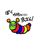 墨とガチョウと虫くん（個別スタンプ：8）