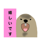 どあっぷマーモット 丁寧語（個別スタンプ：9）