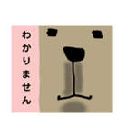 どあっぷマーモット 丁寧語（個別スタンプ：10）