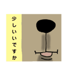 どあっぷマーモット 丁寧語（個別スタンプ：13）