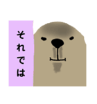 どあっぷマーモット 丁寧語（個別スタンプ：15）