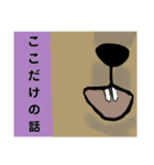 どあっぷマーモット 丁寧語（個別スタンプ：22）