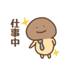 社畜なめこ（個別スタンプ：5）