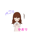 To Kaori chan（個別スタンプ：11）