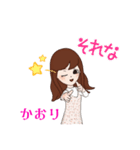 To Kaori chan（個別スタンプ：15）