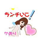 To Kaori chan（個別スタンプ：24）