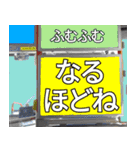 路線バス動物運転手スペシャル（個別スタンプ：2）