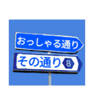 路線バス動物運転手スペシャル（個別スタンプ：6）