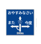 路線バス動物運転手スペシャル（個別スタンプ：18）