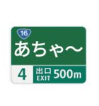 路線バス動物運転手スペシャル（個別スタンプ：22）