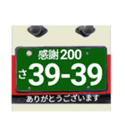 路線バス動物運転手スペシャル（個別スタンプ：26）